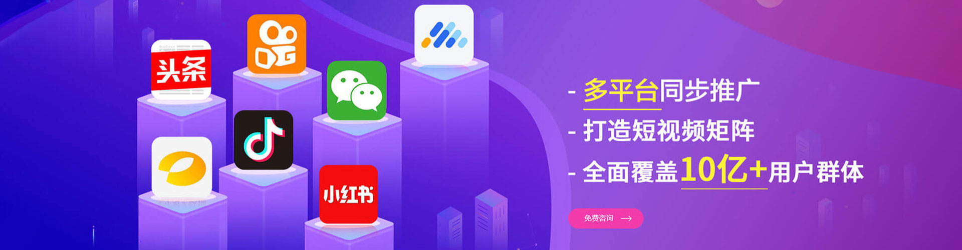 巢湖推广信息流