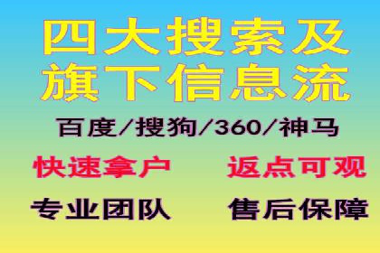 高效提升转化率，百度竞价账户托管实例