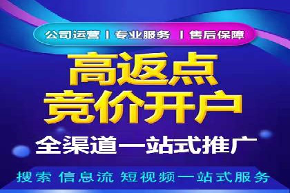 揭秘SEM托管公司案例：转化率大幅提升